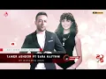 ياما ليالى - بيت كبير | ديو تامر عاشور وسارة هيثم 2025