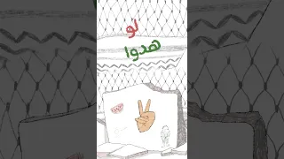 بكرة الجرح يطرح ورد 