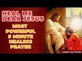 HEAL ME DEAR JESUS Most Powerful 5 Minute Healing Prayer In Jesus Name