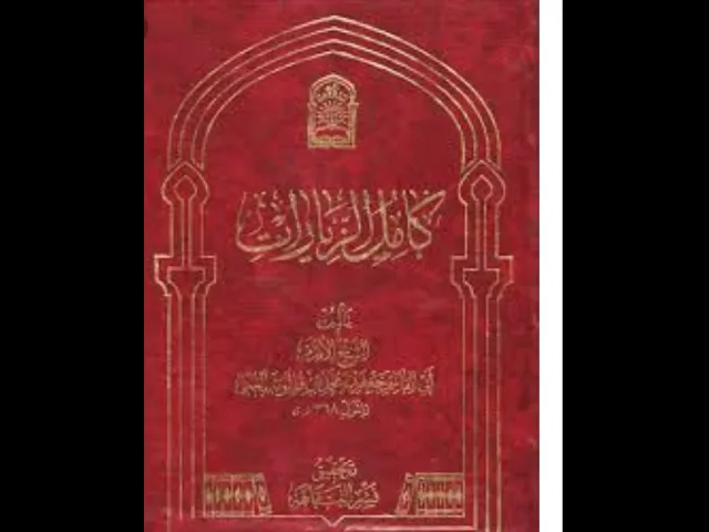 ⁣٢٠-كامل الزيارات - البابان ال٣٨ و ال٣٩ زيارة الأنبياء و زيارة الملائكة الحسين بن علي عليهما السلام