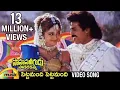 Download Lagu Sahasa Veerudu Sagara Kanya Movie | Pettamandi Pettamandi Video Song | Venkatesh | Shilpa Shetty