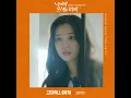 Thanks to you - Yooan Kim