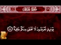 Lagu Surat Al Haaqqa 69 سورة الحاقة   Children Memorise - kids Learning - Alminshawi with children