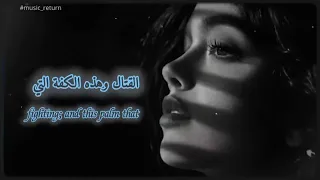 فاذا وقفت امام حسنك صامتا   نزار قباني دندنها