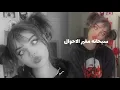 اغاني تيك توك | سبحانه مغير الاحوال - حرقت دمي جفا واهمال | مسرع - تركي العلي - خليجي ✈️.