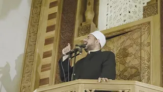 خطبة الجمعة بعنوان كن ذا أثر طيب  من مسجد السيدة نفيسة رضي الله عنها د  على الله الجمال  دندنها
