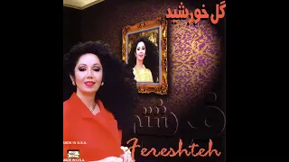 Fereshteh Hava Abri Nemisheh فرشته هوا ابری نمیشه 