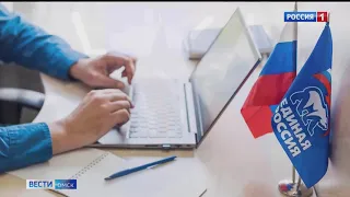 В эту пятницу в Омске назовут кандидатов от «Единой России» в Законодательное собрание