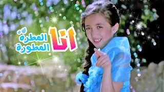سجى حماد   المطرة المطوره   قناة كراميش              دندنها