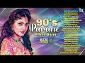 90s Purane Filmi Gane | Hindi Song | 90s Songs Hindi | Hindi Gana | Old Hindi Songs | Sadabahar song