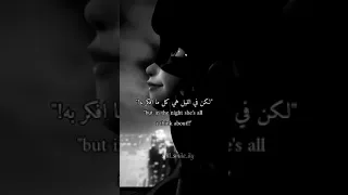 ميراكولوس اغنية الدعسوقة والقط الاسود مترجم بالعربي 