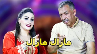 Mustaphaoumguil Houdalaaroussi Mazal Mazal أغنية مصطفى أومكيل و هدى العروسي مزال مزال 