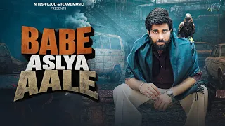 Babe Aslya Aale (Music Video) | Harry Lather | Yashika Sharma | New Haryanvi Song 2026