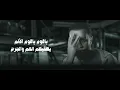 سيف عامر - يامعشر الغداره - Saif Amer - Ya Ma3sher Al Ghaddara (ِ Album 24 )
