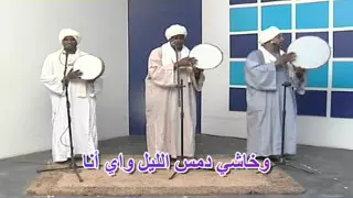 أولاد حاج الماحي رقاد الميل 