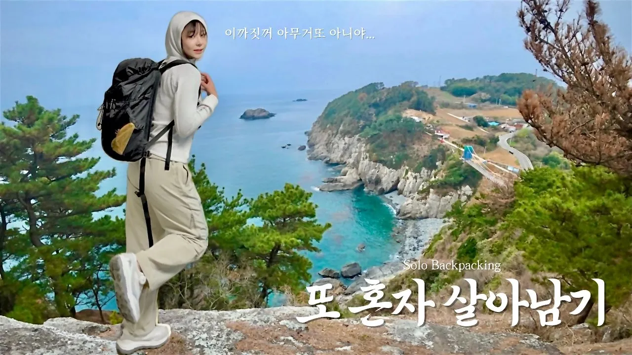 관련 영상 썸네일