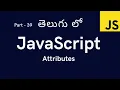 39 Attributes in JavaScript JavaScript Tutorial for Beginners in Telugu