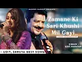 Lagu Zamane Ki Sari Khushi Mil Gayi Hai - Udit Narayan, Shreya Ghoshal | Dilip, Sameer  | Romantic Song