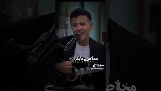 الاغنية الملغية من البوم حمزة نمرة الاخير همساات اكسبلور شعر حلات الظروف دويتو حالات واتس 