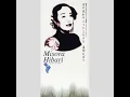 川の流れのように - Kawa No Nagare No You Ni - Hibari Misora