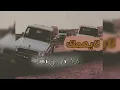 شيلة لايهمك فهد بن فصلا تعديل مميز⚡