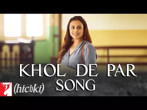 Download MP3 Khol De Par Song | Hichki | Rani Mukerji | Arijit Singh | Jasleen Royal