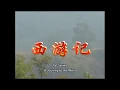 Download Lagu theme song of JOURNEY TO THE WEST (MONKEY KING)