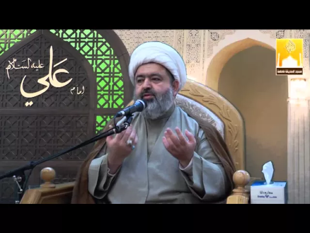 ⁣قضاء حوائج الإخوان - سـماحة الشيخ محمد جواد الحكيمي