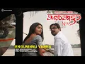 Download Lagu Enguninnu vanna | Calcutta News | Madhu Balakrishnan | Debjyothy Misra | Vayalar Sarathchandra Varma