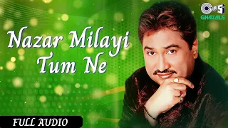 nazar milayi tum ne full audio emotional ghazals kumar sanu hit ghazals evergreen ghazals