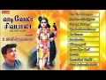 Download Lagu Tamil Hindu Devotional | Vadivela Sivabala | P.Unnikrishnan | Jukebox