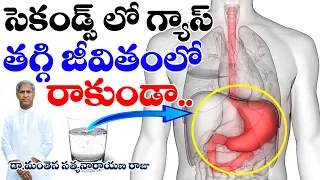 5 easy ways to relief gas trouble stomach dr manthena satyanarayana raju