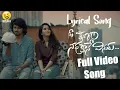 Download Lagu Chusthu Chusthune Rojulu Gadichaye Telugu Lyrical Song ||Deepthi sunaina ||Shanmukh