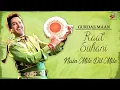 Download Lagu Nain Mile Dil Mile (Full Audio) | Gurdas Maan | Sai Productions