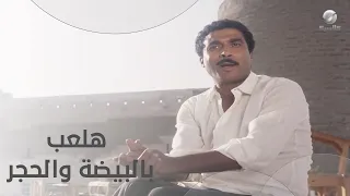 مشهد رائع للأمبراطور أحمد زكي دندنها