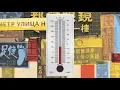 Yandex Weather