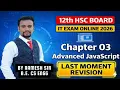 12th HSC IT 2026 Chp 03 ADVANCED JAVASCRIPT LMR Last Moment Revision for IT Online Exam