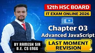 12th HSC IT 2026 Chp 03 ADVANCED JAVASCRIPT LMR Last Moment Revision for IT Online Exam