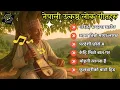Download Lagu 🎶New Nepali Folk Song Collection 2025 | Nepali Popular Folk \u0026 Lok Pop Songs| New Trending Folk Songs
