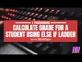 Calculate grade for a student using else if ladder in C programming Problem - Solving