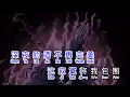 Download Lagu 刘振宇  《 深夜的酒 》  shen ye de jiu