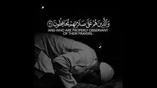 آيه عن الصلاة 