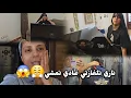 بناتي دارو ليا مفاجأة صدموني😱كون غير مداروهاش ليا ندموني😡😡