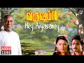 Download Lagu Hey Aiyasamy Song | Varusham 16 | Ilaiyaraaja | Karthik | Khushbu | SPB, K. S. Chithra | Vaali