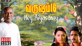 hey aiyasamy song varusham 16 ilaiyaraaja karthik khushbu spb k s chithra vaali