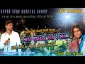 Download Lagu આપો જુવાનિયા ડોલે રે જુવાનિયા | SS Musical Group | Super Hit Dhmakedar Timli Song's | Surdas vasava