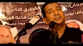 من اقوئ القصائد التي يطلق عليها الخرانيب  سمير صبيح يقره لصاحب الضويري في الديوانية دندنها