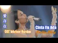 Download Lagu Ai Cun Zai 魏奇奇『 愛,存在』MV-『 流星花園』片尾曲 Cover by Kartika Wang
