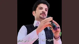 عيني من فرقه غاليها 