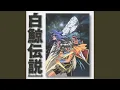 Download Lagu Yakusoku